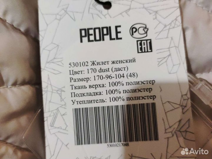 Жилет