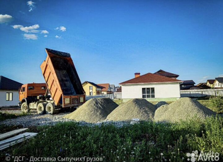 Скала, Отсев, Щебень 20/40 с Доставкой