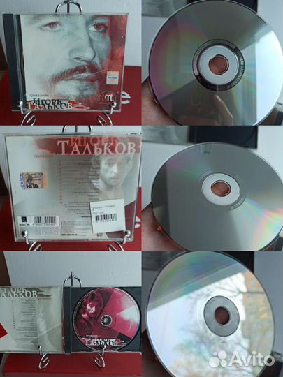 Музыкальные cd диски