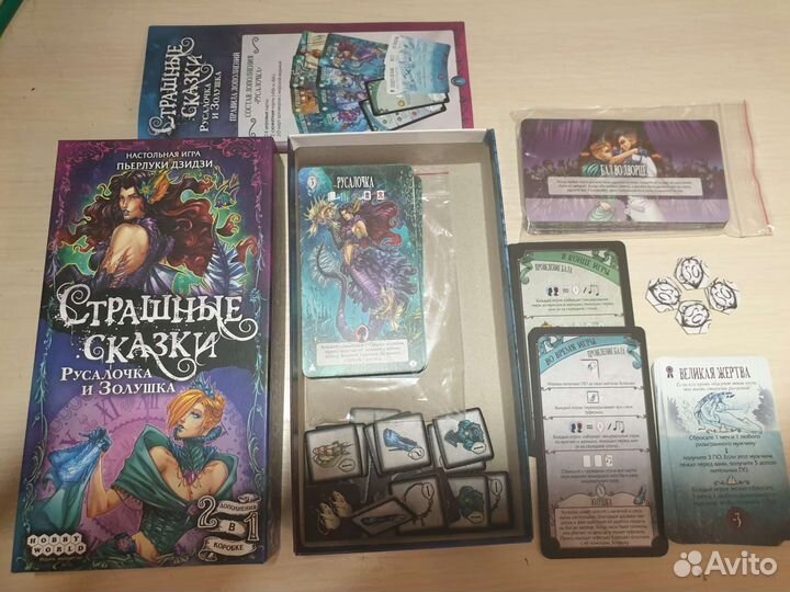 Настольные игры