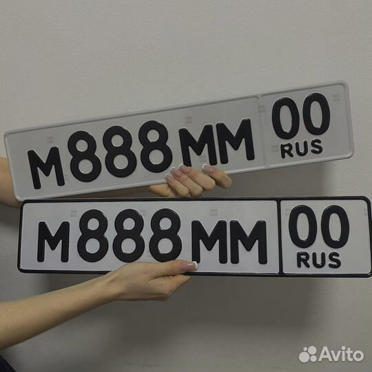 Изготовление дубликатов гос номеров