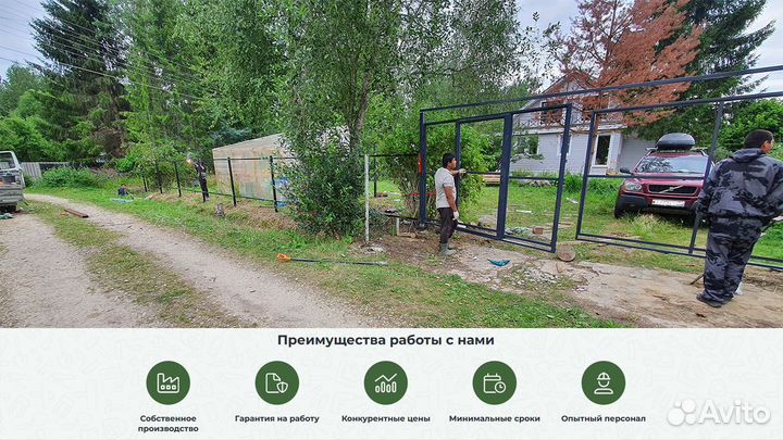 Ворота с калиткой на сваях, монтаж, доставка