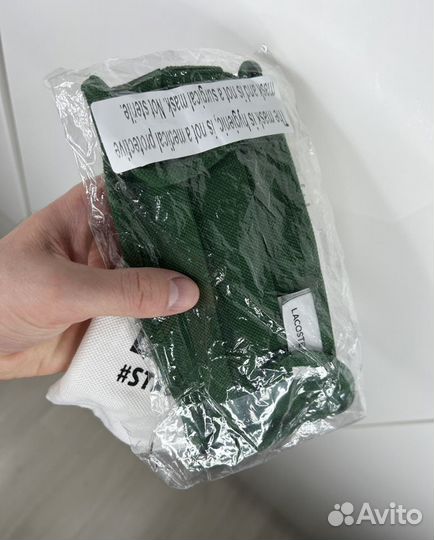 Защитная маска Lacoste оригинал зеленая запечатанн