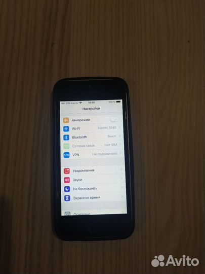 iPhone SE, 32 ГБ