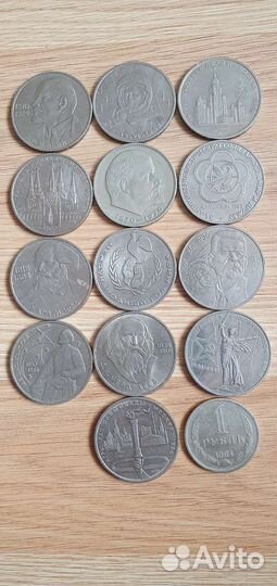 1 рубль 1975г. СССР