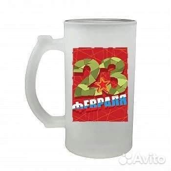 Кружка Пивная Новая