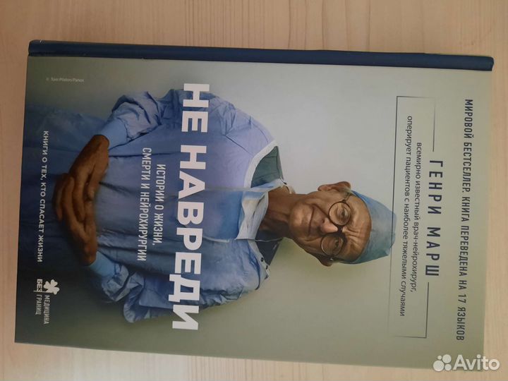 Художественные книги