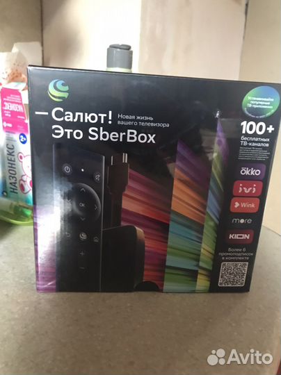 Сбер бокс салют