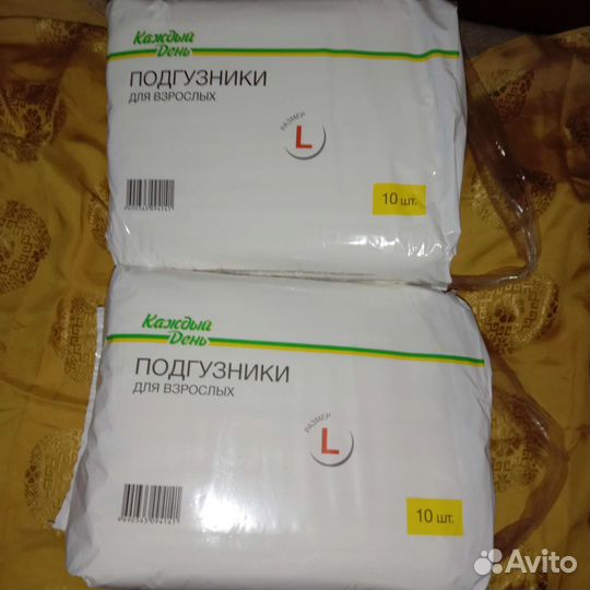 Подгузники для взрослых, размер талии до 160 см