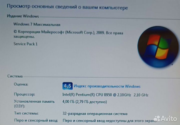 Asus K53E Ноутбук