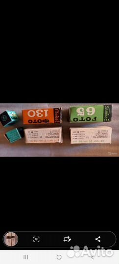 Фотопленка советская новая