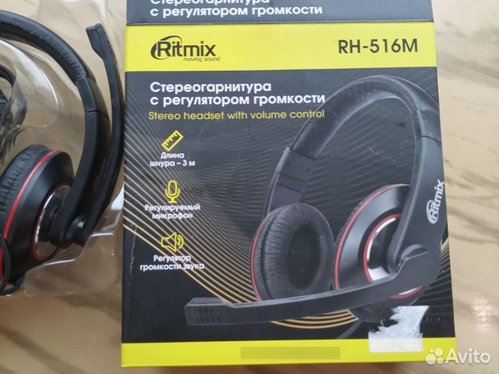 Проводная гарнитура Ritmix RH-516M