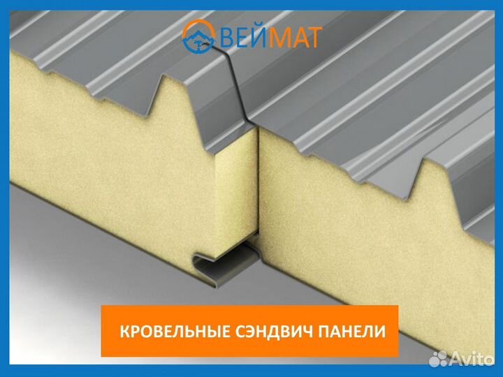 Кровельная сэндвич-панель (NSK99)