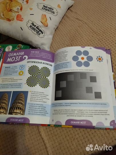 Книга Увлекательные опыты 8+