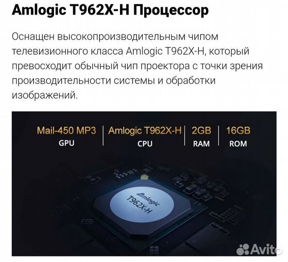 Портативный проектор Formovie Dice, DLP,Android TV
