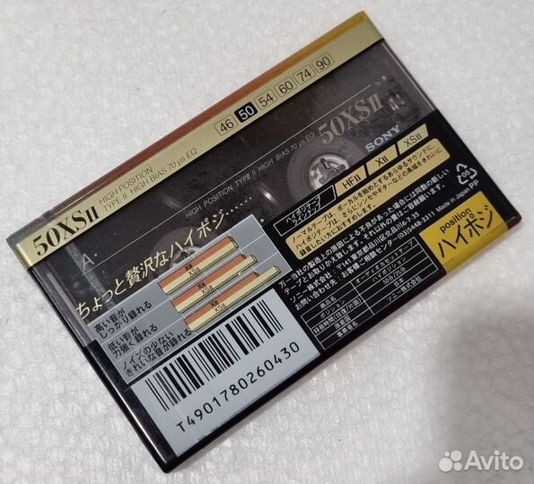 Sony xsii 50 Аудиокассета Японский рынок