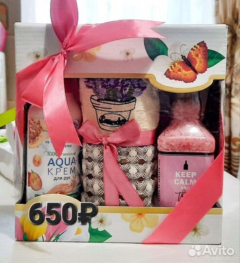 Подарочный набор для женщин и девушек