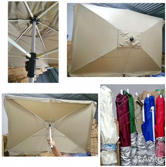 Зонт уличный