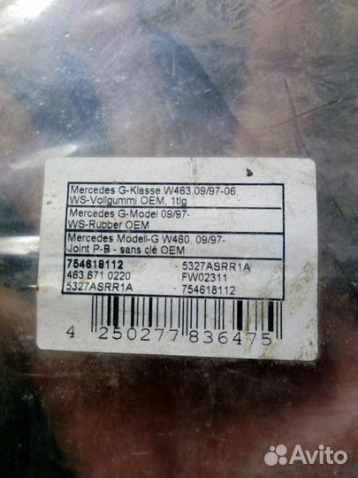 Молдинг Стекла G-klasse W463 754618112