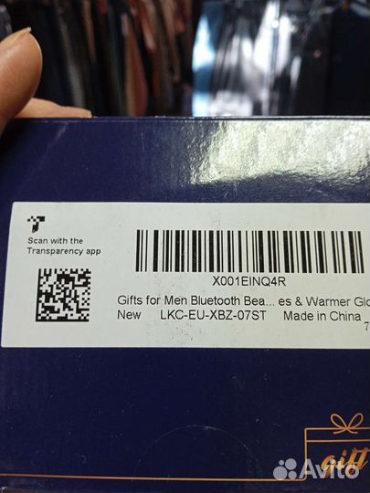 Шапка новая с наушниками и блютузом