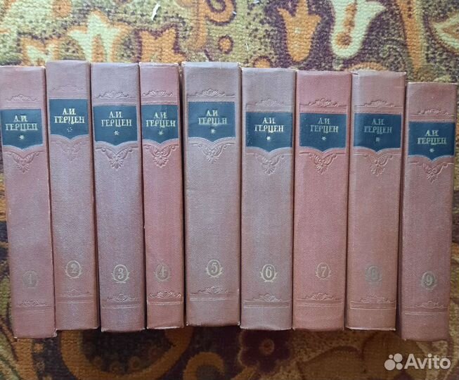 Герцен собрание сочинений в 9 томах