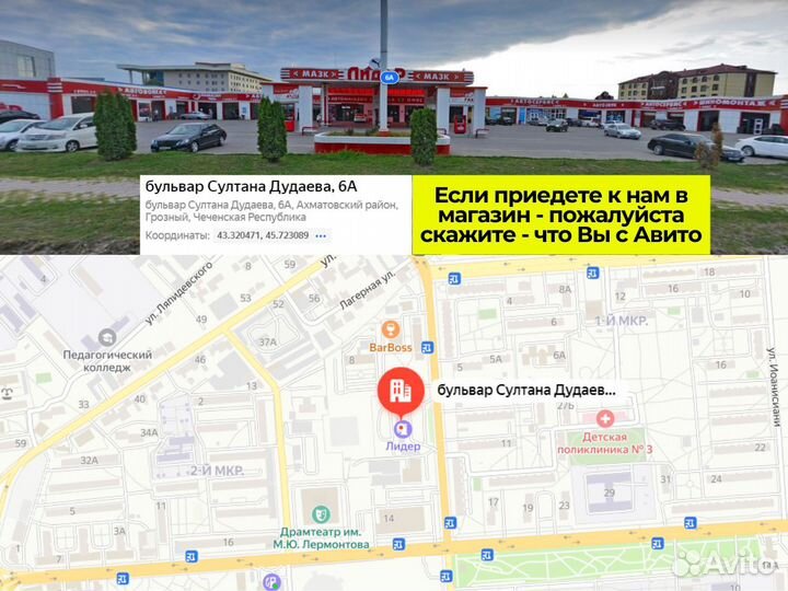 Шрус внутренний ford focus 2 лев. 2.0 л. ат