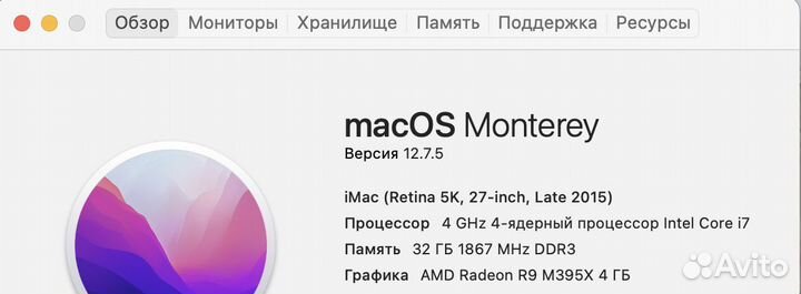 iMac 27 retina 5k 2015