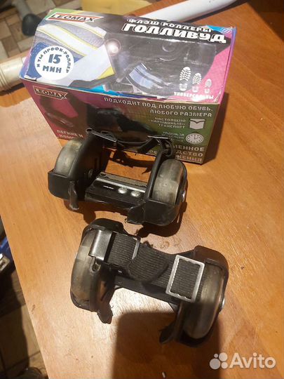 Флеш роллеры