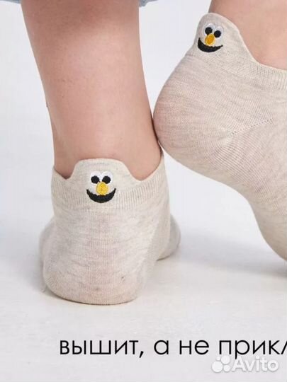 Носки женские 5 пар