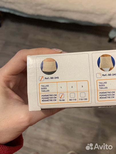 Бандаж послеоперационный брюшной