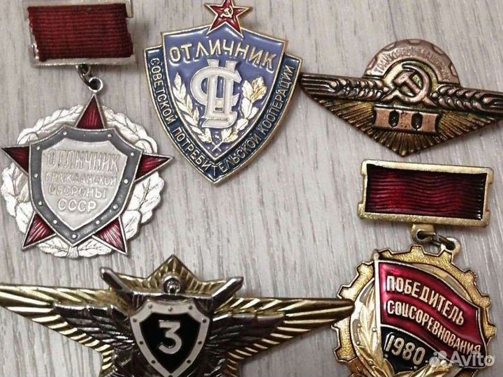 Знаки отличники