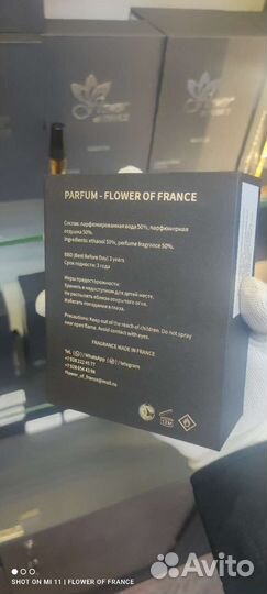 Paco rabanne black xs l exces французский аналог