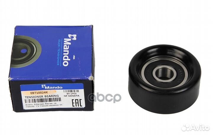 Ролик hyundai sonata V NF embera sonica