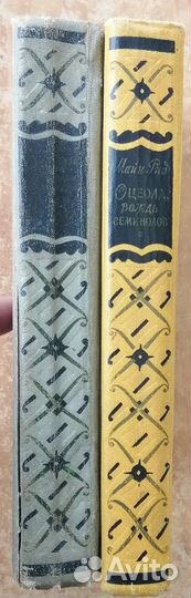 Библиотека приключений. Выпуск 1 (1955 - 1959 гг.)