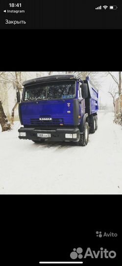 Аренда Самосвала 10м3