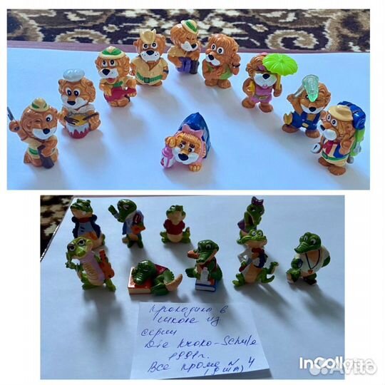 Киндер сюрприз 90-е коллекции