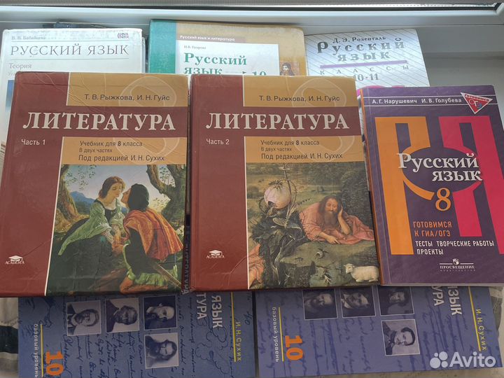 Учебники 5-10 класс