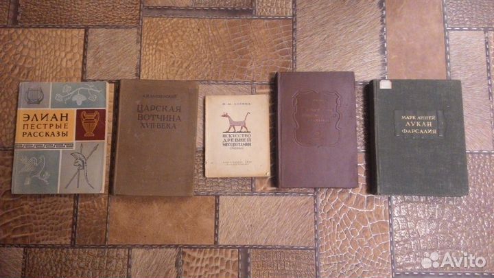 Книги История философия архиология, архитектура ч3