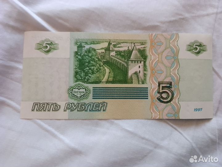 Купюры новые