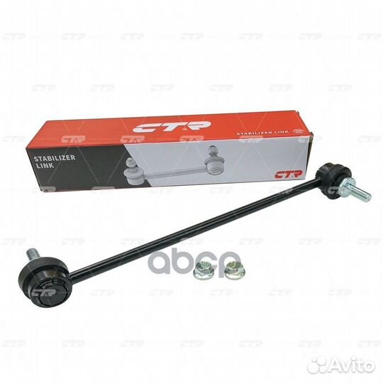 Старый номер CLG-73) Стойка стабилизатора CL07