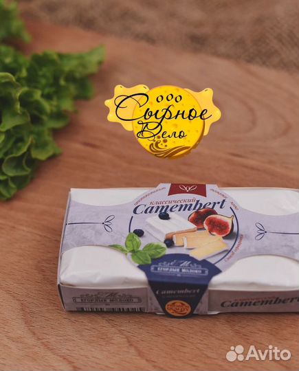 Сыр Камамбер классический