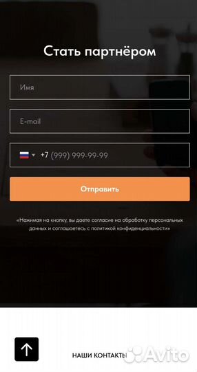 Создание сайтов