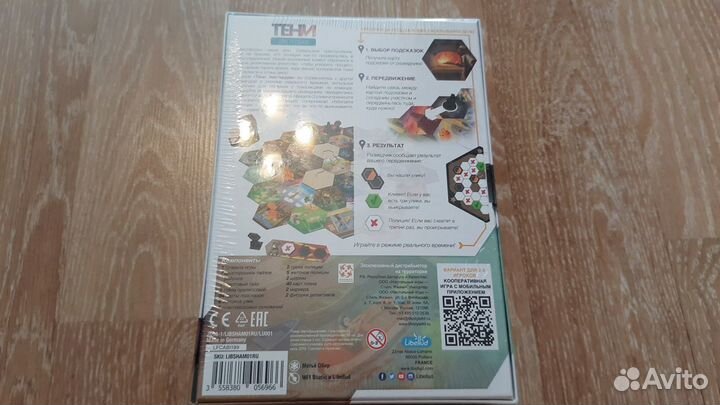 Настольная игра Тени. Амстердам, новая