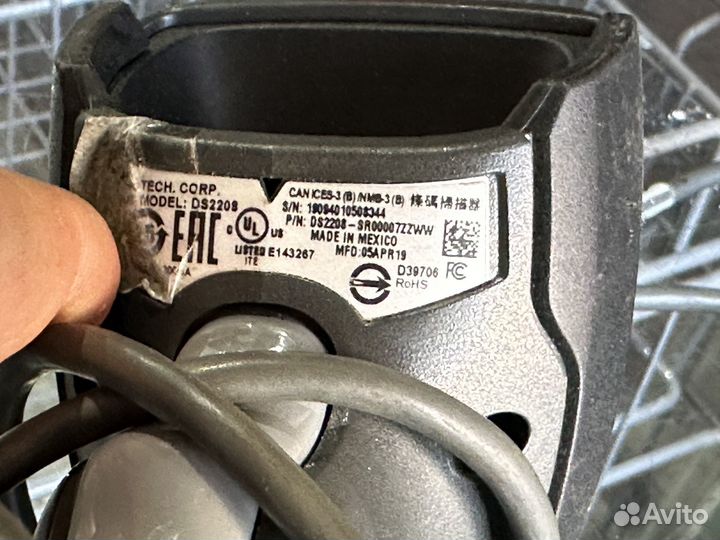 Сканер штрих кодов Zebra DS 2208 ручной