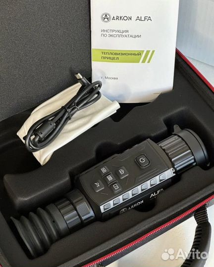 Тепловизионный прицел 25