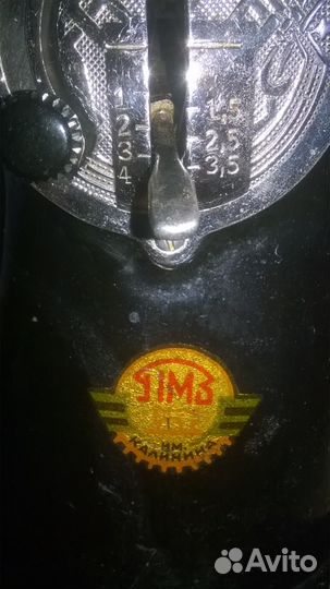 Швейная Машина