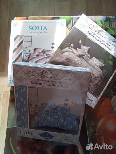 Постельное белье