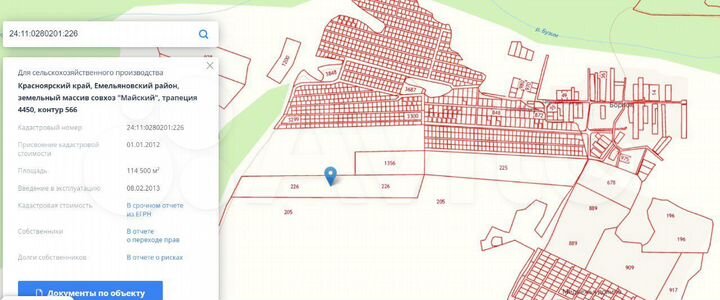 Участок 11,45 га (СНТ, ДНП)