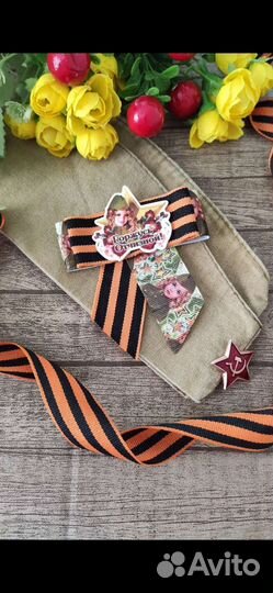 Георгиевская лента броши