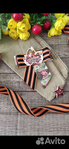 Георгиевская лента броши